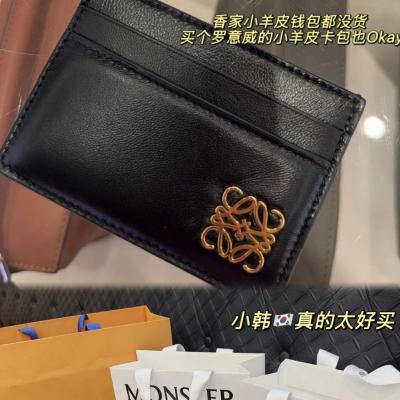 Anagram 卡包