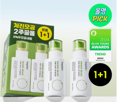 绿豆毛孔精华30ml