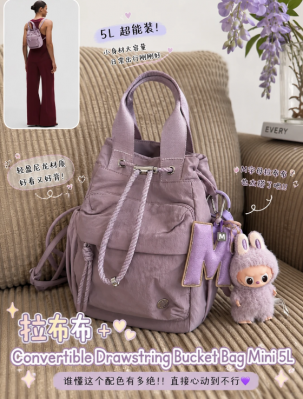 Lululemon 迷你抽绳桶包 5L