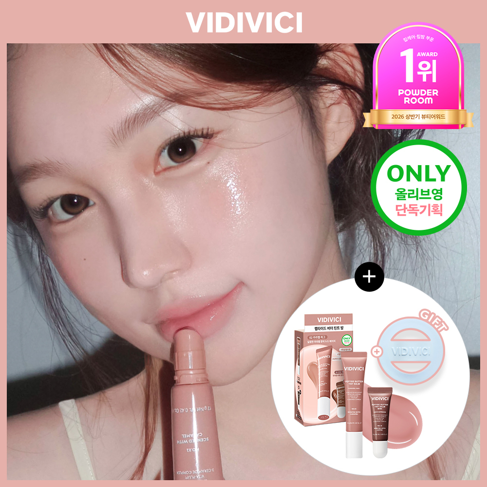 VIDIVICI 胜肽黄油唇釉膏 12g