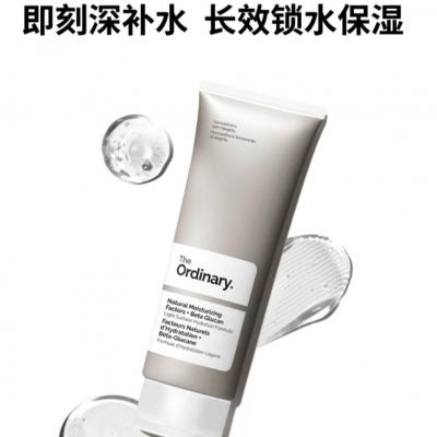 β-葡聚糖保湿面霜 100ml