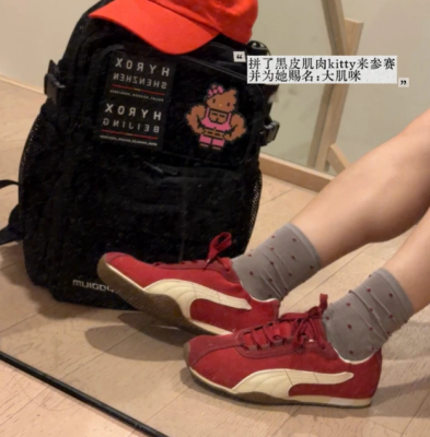PUMA H-Street 弹力休闲运动鞋 男女款