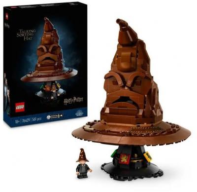 乐高 76429 会说话的分院帽