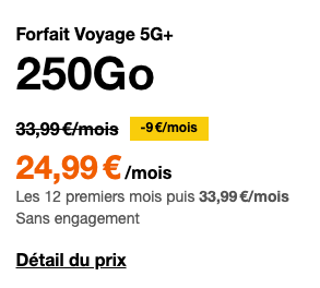 250G套餐 5G信号
