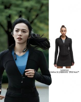 Lululemon Define Cropped Nulu 短款夹克
