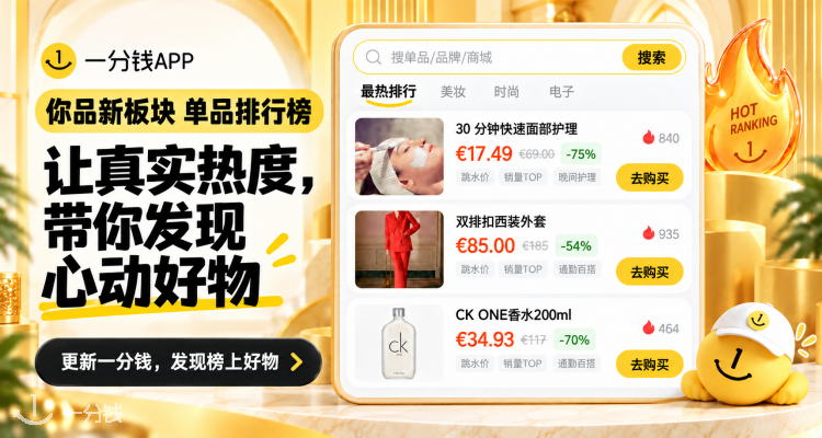 30分钟快速面部护理