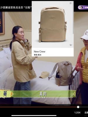 Lululemon New Crew Backpack 22L 升级款