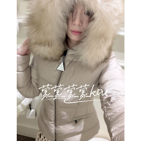 Moncler Boed Daunenjacke 米色羽绒服