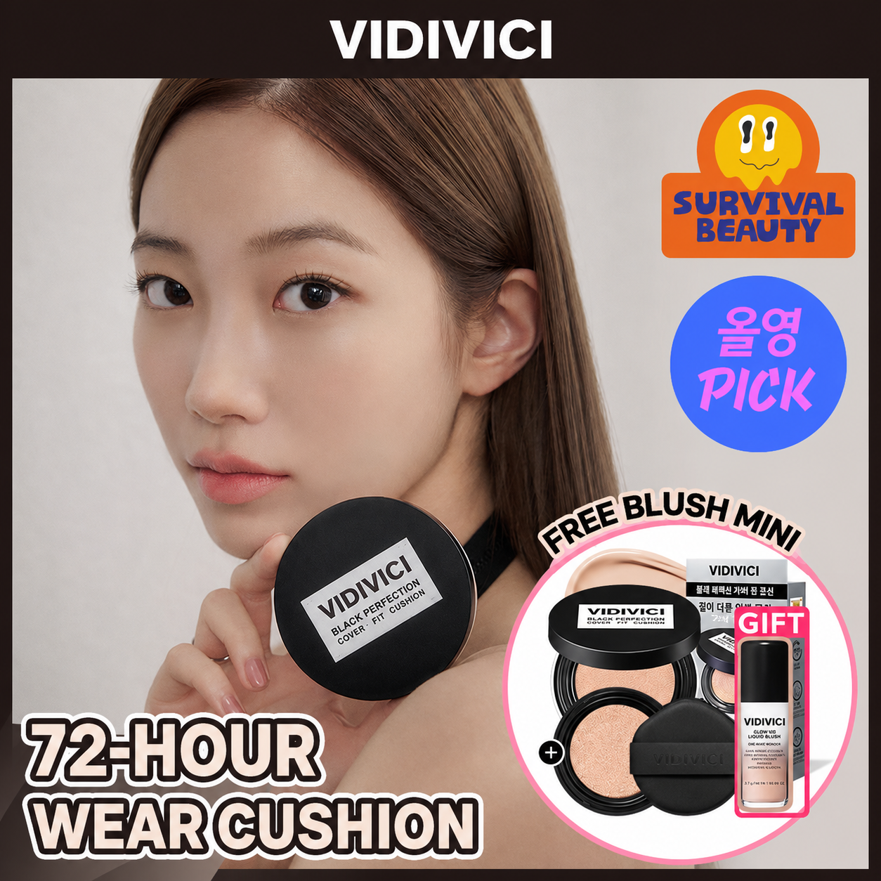 4. VIDIVICI 黑色完美遮瑕气垫