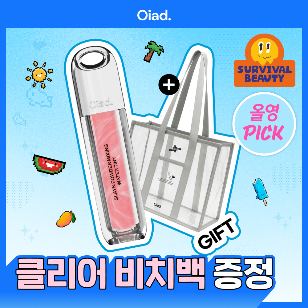 Oiad Slayn 水感粉雾唇釉