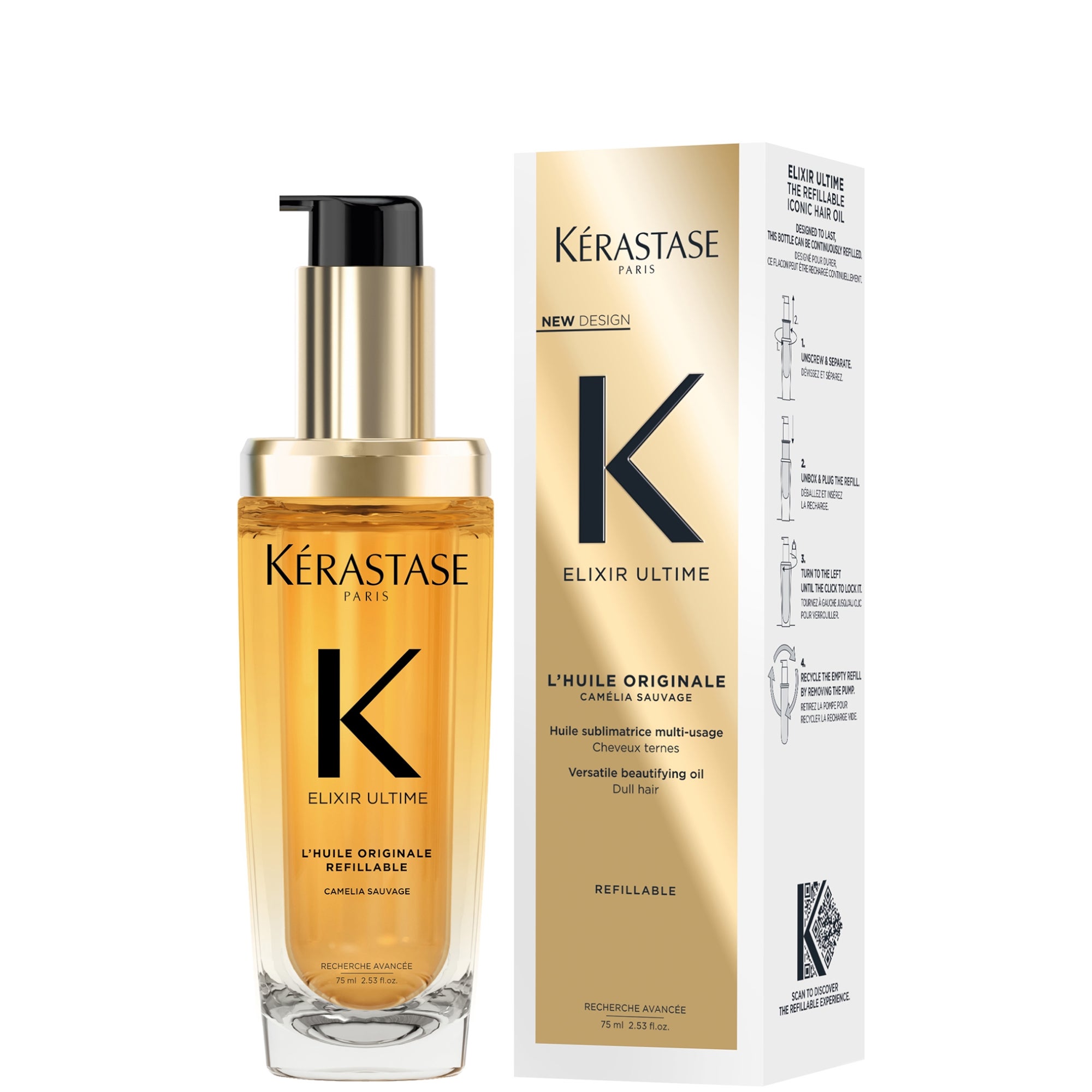 卡诗 Kérastase 金油顺滑护发精油 75ml