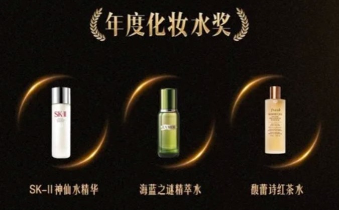 💧 年度化妆水奖 · 稳定屏障