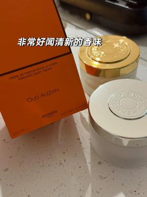 Eau des Merveilles 芳香身体霜 200 毫升