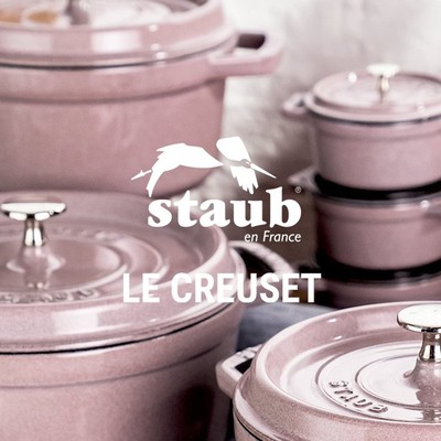 Le Creuset + Staub  10月16日截止