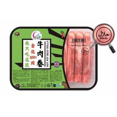 Kinda清真牛肉卷800g(1件)