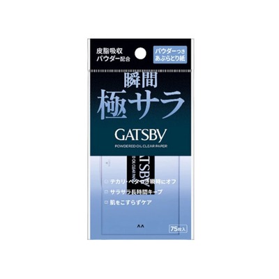 Mandom Gatsby带粉吸油纸75张