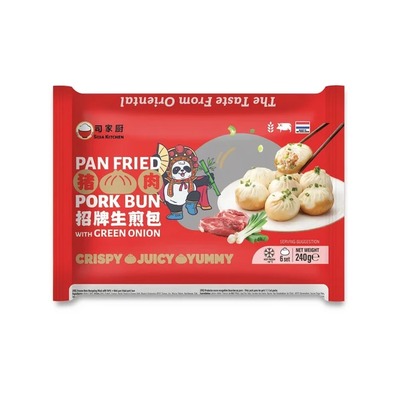 SIJIA Kitchen 猪肉煎包 240g(6个)