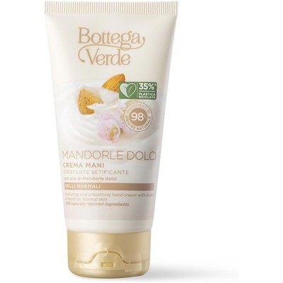 Bottega Verde 护手霜 75ml