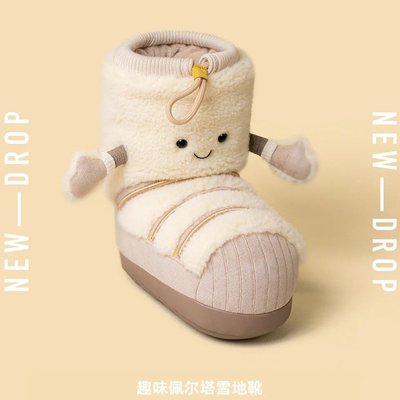 佩尔塔雪地靴 Amuseables Perta Snow Boot