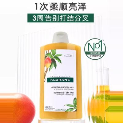 芒果洗发水 400ml