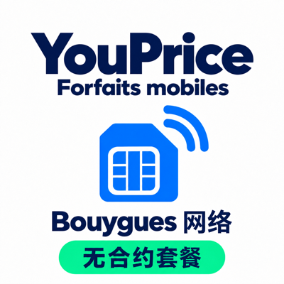 Youprice 30G 6.99欧