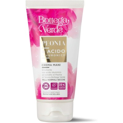 Bottega Verde 护手霜 75ml
