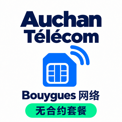 Auchan 100G 9.99欧