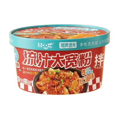田小花流汁大宽粉 红油味 271g