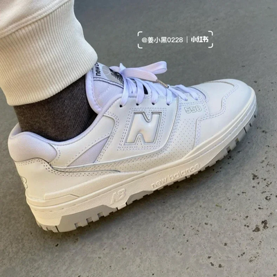 550 纯白