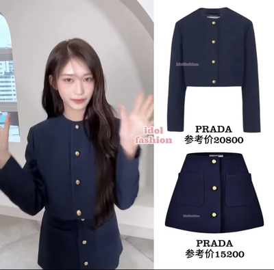 Prada 短款羊毛真丝夹克（李瑞同款）