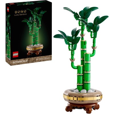 乐高 LEGO 植物系列 幸运竹 10344