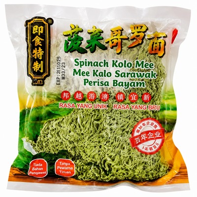 Kolo 菠菜面 400g