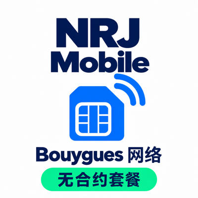 NRJ 100Go 
