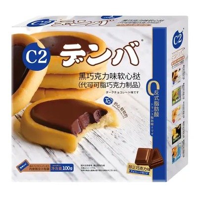 C2黑巧流心挞100g
