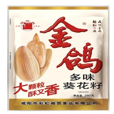 Aji多口味瓜子260g