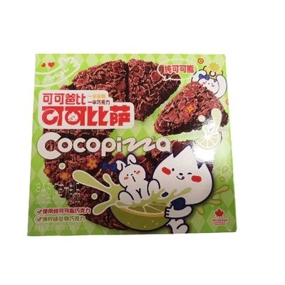 Cocopizza柠檬味谷物零食50g