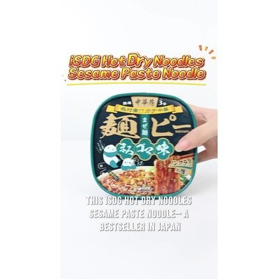 ISDG武汉热干面127g